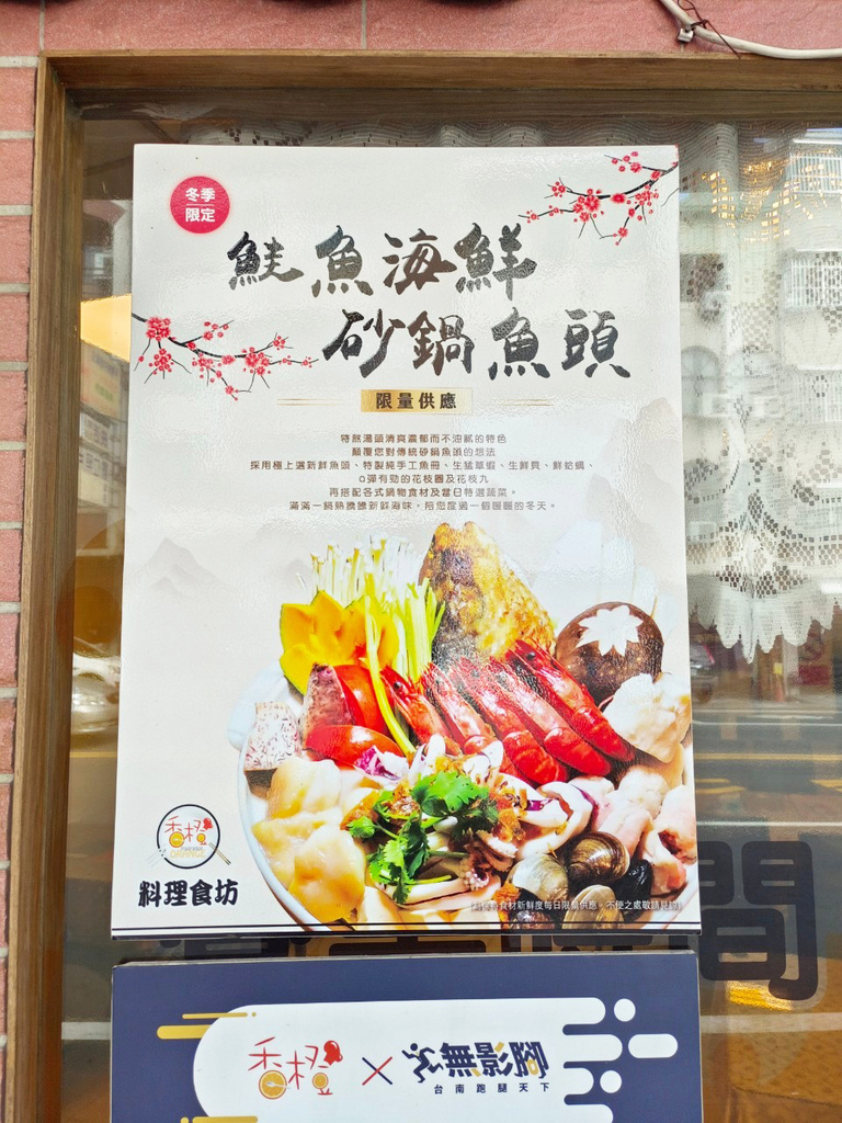 台南熱炒推薦,台南家常菜館,永康美食餐廳推薦,永康小炒,香橙料理食坊7.jpg