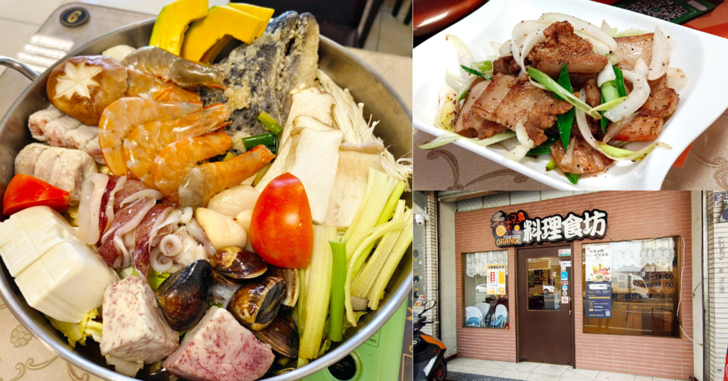 台南熱炒推薦,台南家常菜館,永康美食餐廳推薦,永康小炒,香橙料理食坊0.png