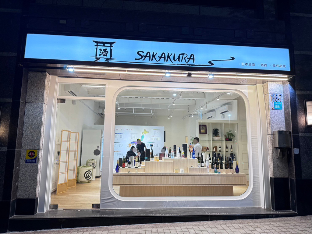 台南隱藏版清酒天堂！SAKAKURA清酒提供單杯品飲│清酒入