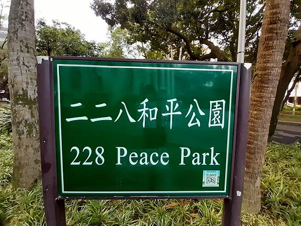 228公園001.jpg