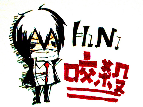 H1N1咬殺xDD.jpg