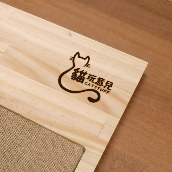 logo-貓玩意兒-烙印示意.jpg logo-貓玩意兒-烙印示意.jpg