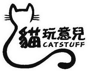 logo-貓玩意兒.jpg logo-貓玩意兒.jpg
