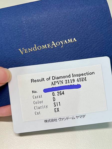[珠寶] 藍線Vendome Aoyoma 26.4分單鑽項