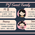 PJ Sweet Family2.png