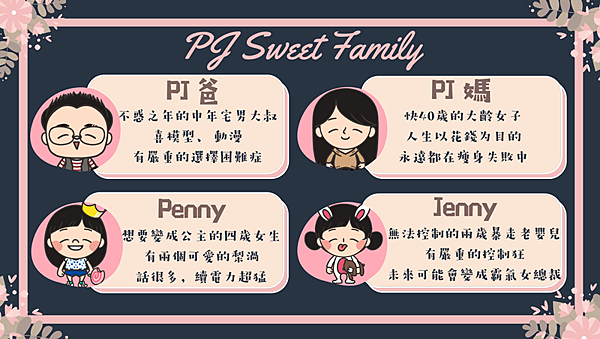 PJ Sweet Family2.png