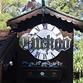 Curkoo Restaurant