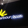 Harbour Town.JPG
