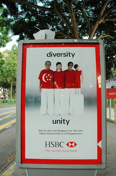 2006_Singapore (98)