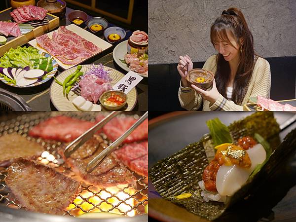 新竹日式無菜單燒肉料理,超夢幻水族箱搭配優質和牛、海膽手捲超 新竹日式無菜單燒肉料理,超夢幻水族箱搭配優質和牛、海膽手捲超