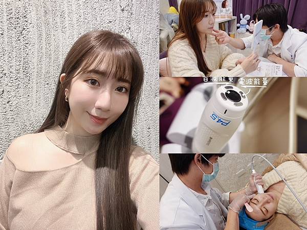 電音波效果、差在哪、會痛嗎?NEW DOUBLO新倍提電音雙 電音波效果、差在哪、會痛嗎?NEW DOUBLO新倍提電音雙