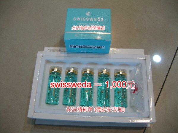 98週年慶 swissweda.jpg