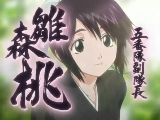 死神 雛森的魅力 到底是什麼 Acg板 Disp s