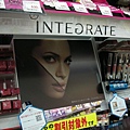 我熱愛的INTEGRATE，日本代言人是我的偶像ANGELINA JOLIE！但是售價居然比台灣貴