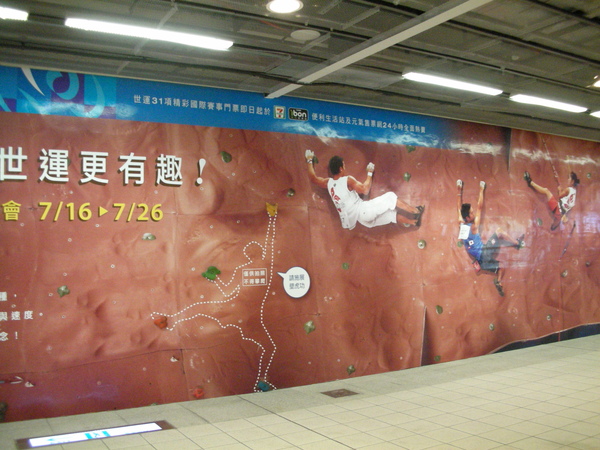 980627-28痞子英雄之旅-284.JPG