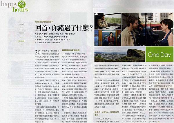 MG露出_2011.08.01_《真愛挑日子》_30雜誌.jpg MG露出_2011.08.01_《真愛挑日子》_30雜誌.jpg