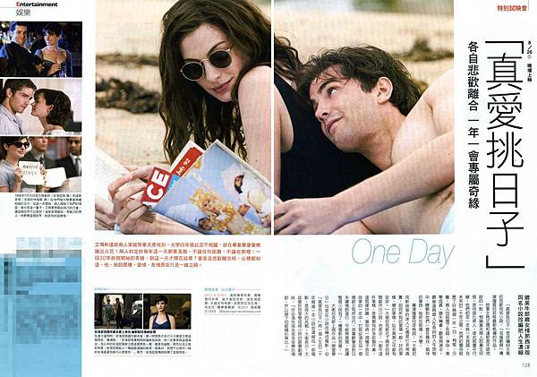 MG露出_2011.08.01_《真愛挑日子》_Taipei-Walker.jpg MG露出_2011.08.01_《真愛挑日子》_Taipei-Walker.jpg