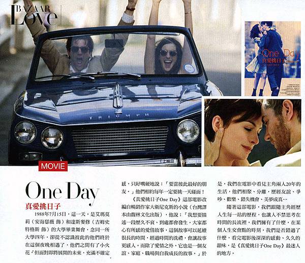 MG露出_2011.08.01_《真愛挑日子》_BAZAAR.jpg MG露出_2011.08.01_《真愛挑日子》_BAZAAR.jpg