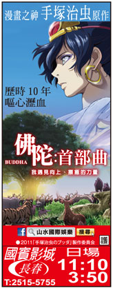 09-09_buddha.jpg 09-09_buddha.jpg