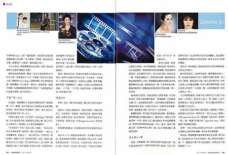 MG露出_2012.01.01_《桃姐》_30雜誌_葉德嫻專訪-02.jpg