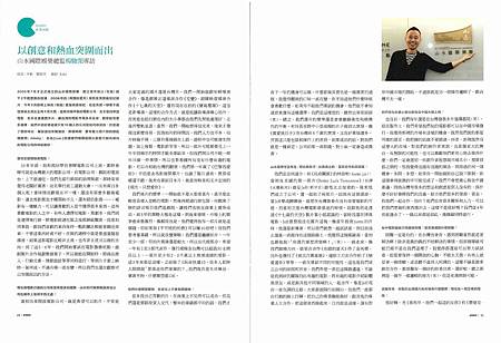 MG露出_2012.01.01_「公司新聞」_Cue電影生活誌_山水國際娛樂總監楊駿閔專訪:以創意和熱血突圍而出-1.jpg MG露出_2012.01.01_「公司新聞」_Cue電影生活誌_山水國際娛樂總監楊駿閔專訪:以創意和熱血突圍而出-1.jpg