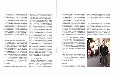 MG露出_2012.01.01_「公司新聞」_Cue電影生活誌_山水國際娛樂總監楊駿閔專訪:以創意和熱血突圍而出-2.jpg MG露出_2012.01.01_「公司新聞」_Cue電影生活誌_山水國際娛樂總監楊駿閔專訪:以創意和熱血突圍而出-2.jpg