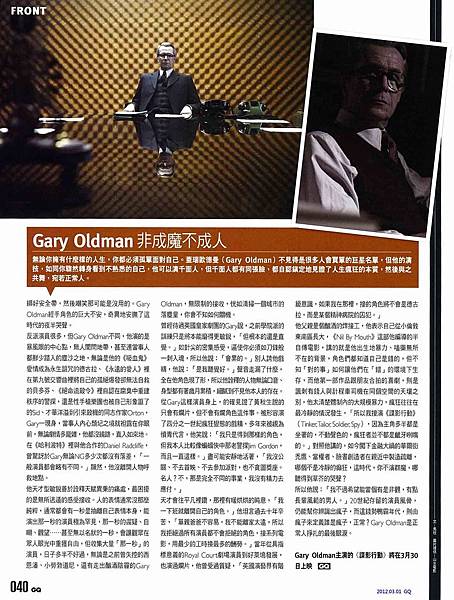 Gary Oldman Gary Oldman