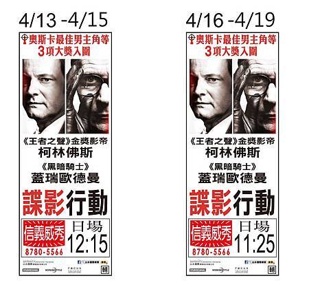 4/13-4/19 4/13-4/19
