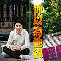 MG露出_2012.04.19_《寶島雙雄》_壹週刊_房祖名專訪-4-1