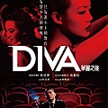 DIVA_poster-01