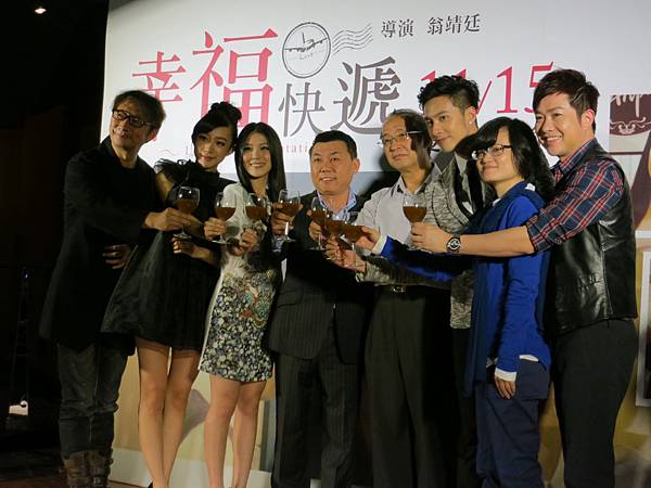 《幸福快遞》_導演及演員們與劇組和髓園之友舉杯「薑母茶」預祝票房長紅