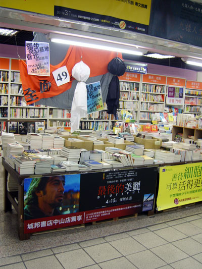 中山店1.JPG 中山店1.JPG