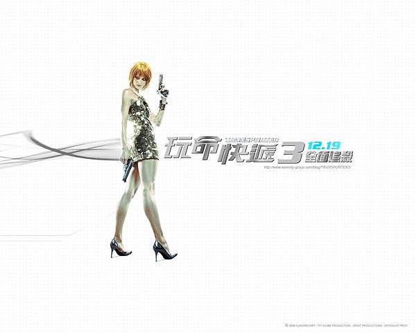 《玩命快遞3》美女款-中(1280x1024)