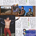 6月24出刊- 壹周刊報導P.2