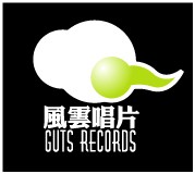 GUTS LOGO.jpg