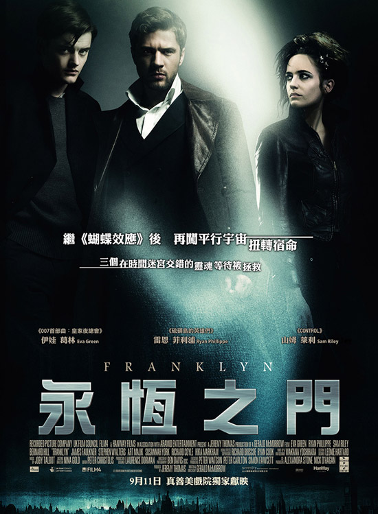 Franklyn_中文海報_s.jpg Franklyn_中文海報_s.jpg