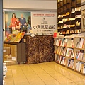 法國信鴿書店陳列: 櫃檯&走廊