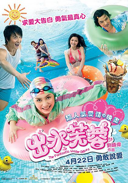 water_poster.jpg water_poster.jpg