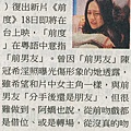 2010.06.01 中國時報