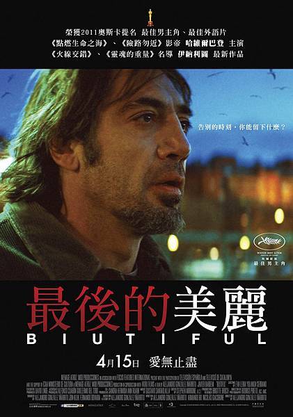 biutiful_70x100cm_ol-01.jpg