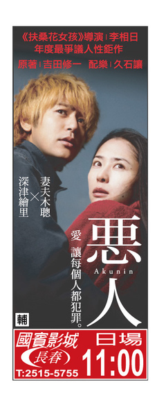 AKUMIN-02.jpg AKUMIN-02.jpg