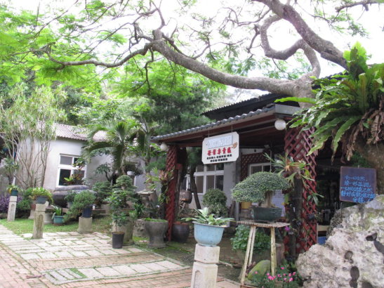 苗栗行 (3).JPG 苗栗行 (3).JPG