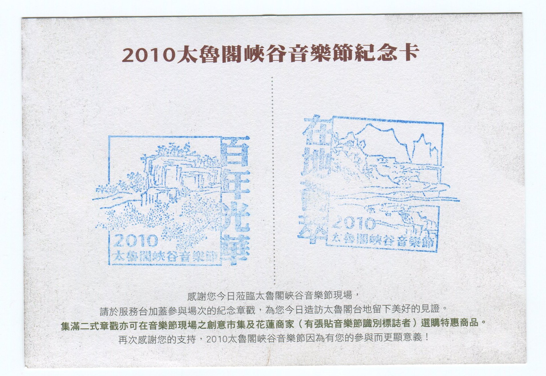 2010歲末 (6).jpg 2010歲末 (6).jpg