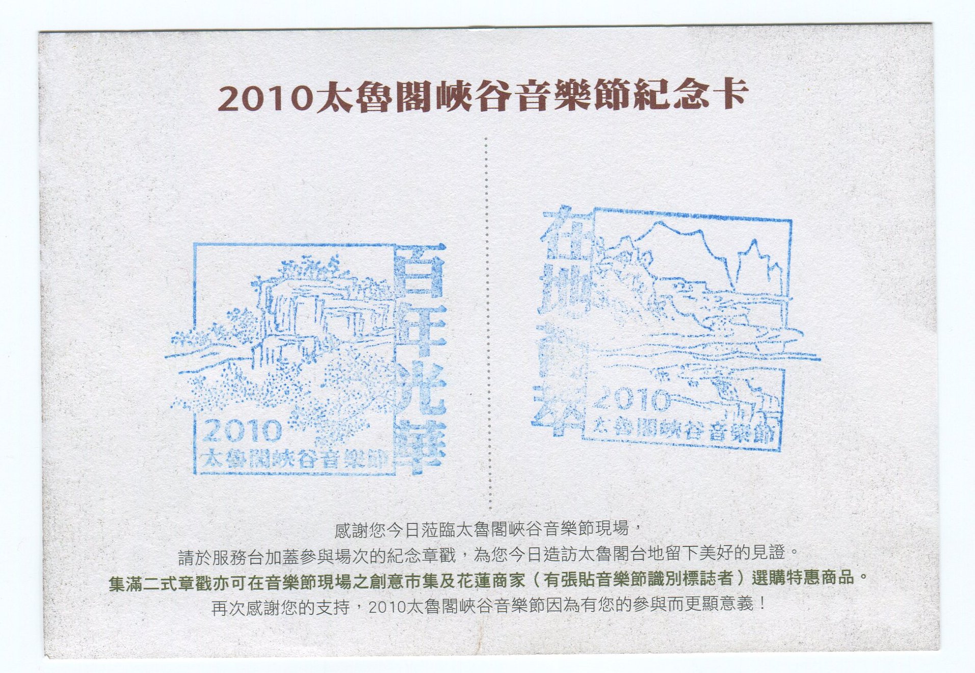 2010歲末 (6).jpg