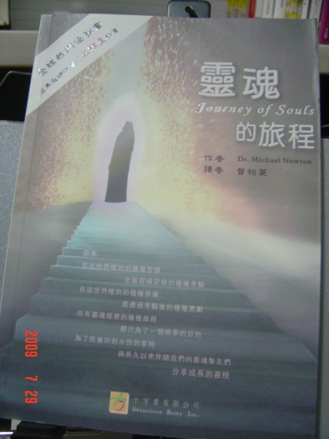 旅程 旅程