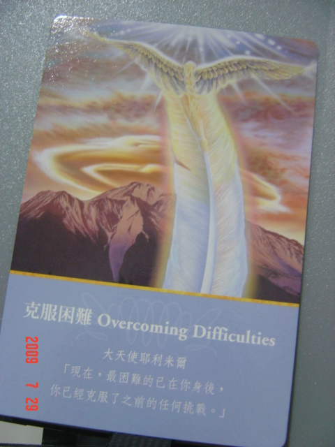 over over