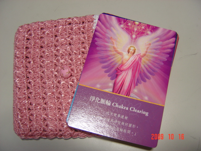 1015card (11).JPG 1015card (11).JPG