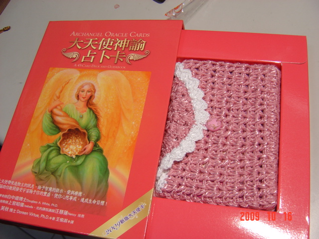 1015card (25).JPG 1015card (25).JPG