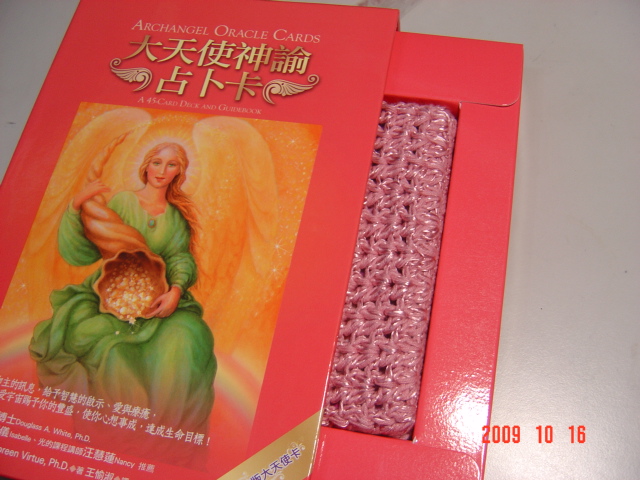 1015card (26).JPG 1015card (26).JPG
