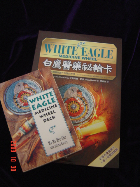 白鷹醫藥_2.JPG 白鷹醫藥_2.JPG